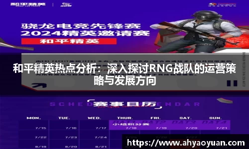 mk体育官网入口